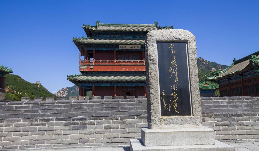 Великая Китайская Стена - участок Цзюйюнгуань