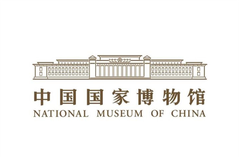 Национальный музей Китая