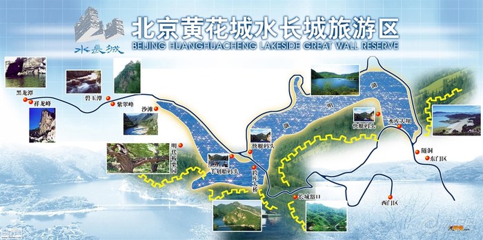 карта для посещения Участка Хуанхуачэн Великой Стены