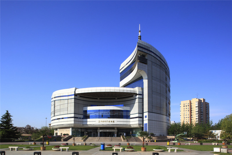 Китайский музей науки и техники
