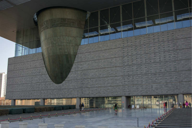 Столичный музей Пекина